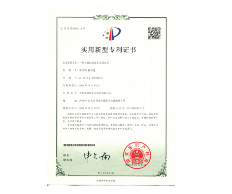 一種鬥提機帶接頭專用夾具 **證書